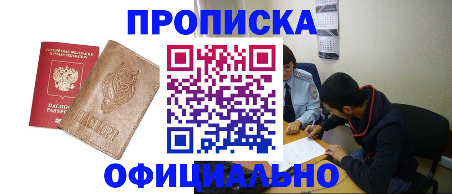 форма 3 в Пересвете